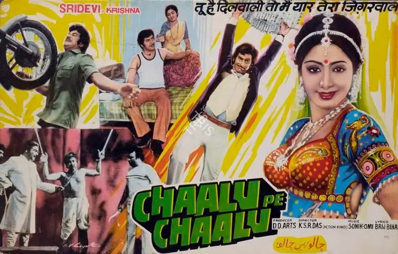 Dinesh Salgia (Producer), Chaalu Pe Chaalu, 1988, Lobby Card