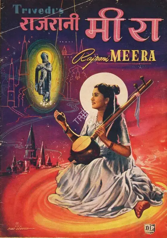 Chimanlal Trivedi (Producer), Rajrani Meera, 1956, Song-Synopsis Booklet