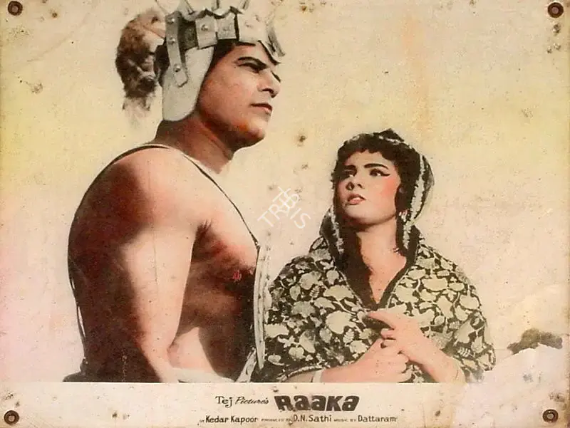 D.N. Sathi (Producer), Raaka, 1965, Lobby Card