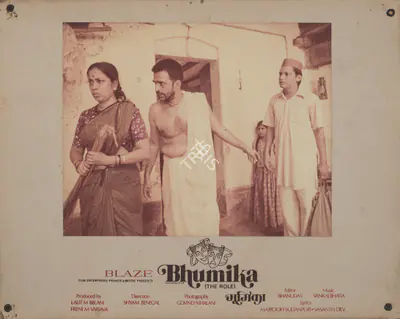 Govind Nihalani (Cinematographer), Bhumika, 1976, Photographic Still Mounted on Lobby Card