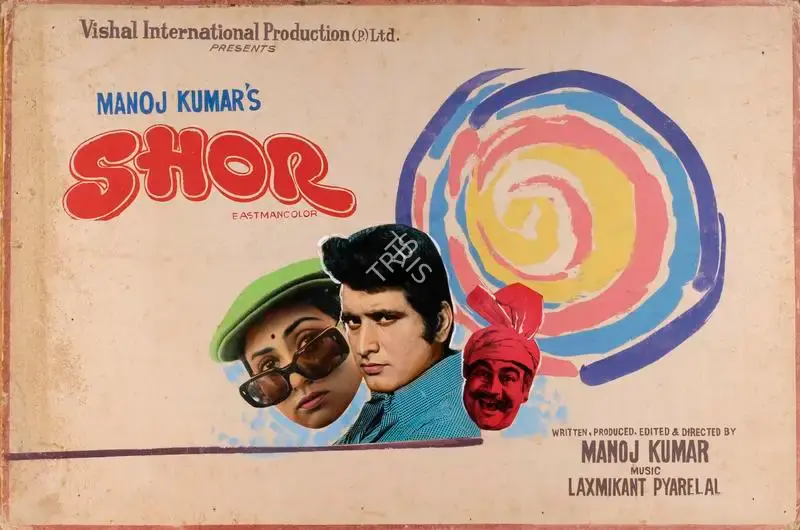 Manoj Kumar (Producer), Shor, 1972, Showcard