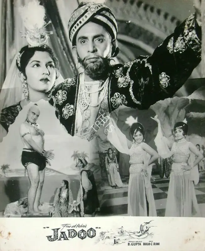 B. Gupta (Producer), Jadoo, 1966, Lobby Card