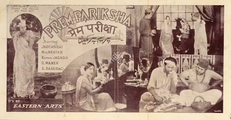 G.R. Sethi (Director), Prem Pariksha, 1934, Handbill