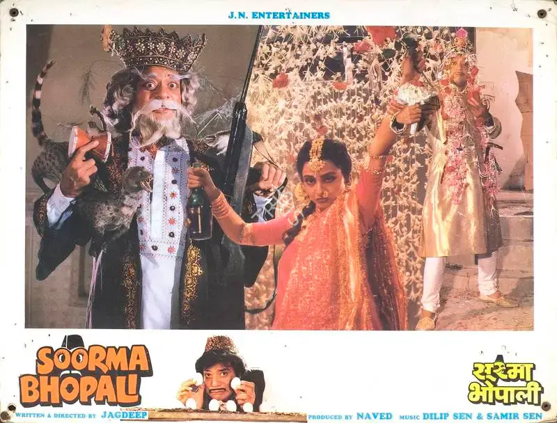 Naved (Producer), Soorma Bhopali, 1988, Lobby Card