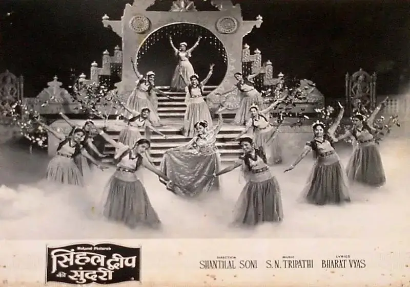 Shantilal Soni (Director), Sinhal Dweep Ki Sundari, 1960, Lobby Card