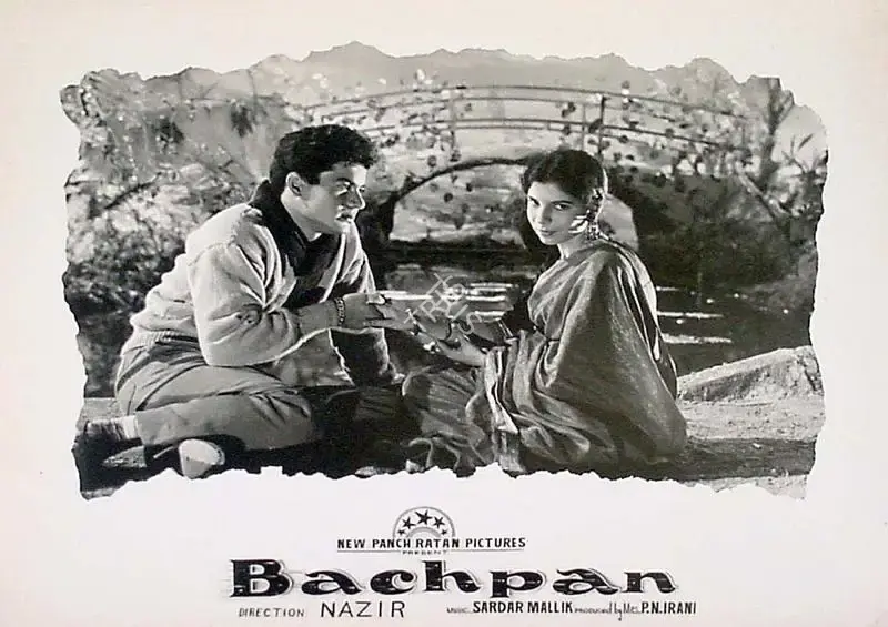 P.N. Irani (Producer), Bachpan, 1963, Lobby Card