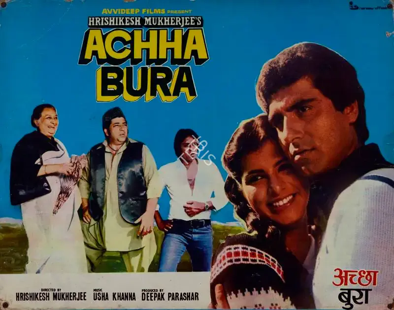 Jaywant Pathare (Cinematographer), Achha Bura, 1983, Lobby Card