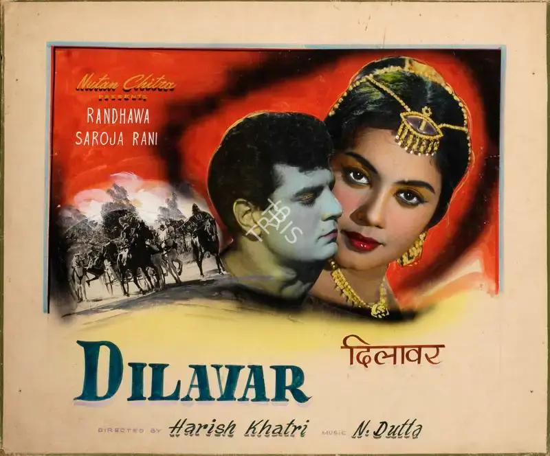 Ramesh Vyas (Producer), Dilawar, 1966, Showcard