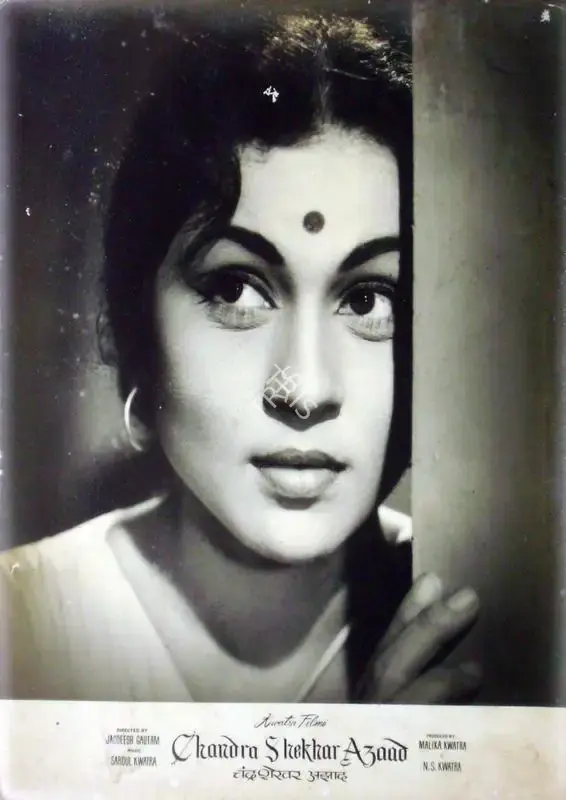 Jagdish Gautam (Director), Chandrashekhar Azad, 1963, Lobby Card