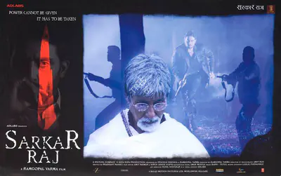 Nischol, Praveen (Producer), Sarkar Raj, 2008 | Lobby Card | CinemaEducation | 00788289