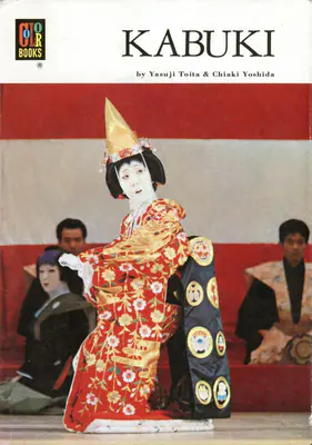 Yasuji Toita (Author), Kabuki, 1967, Authored Book