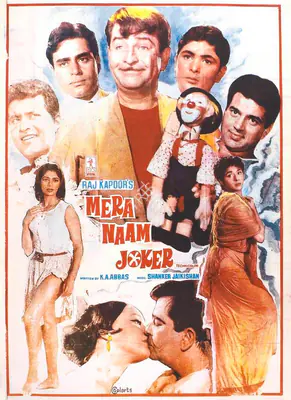 Raj Kapoor (Producer), Mera Naam Joker, 1970, Full Sheet Poster