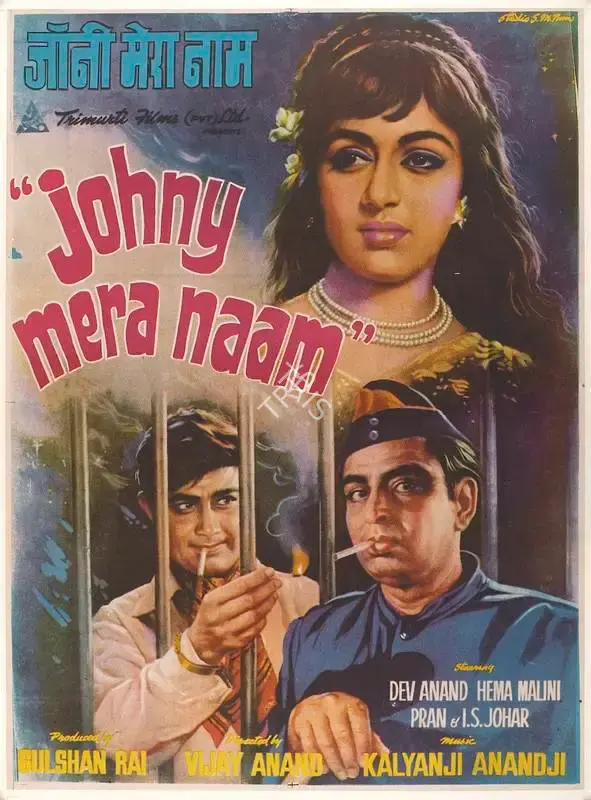 Gulshan Rai (Producer), Johny Mera Naam, 1970, Full Sheet Poster
