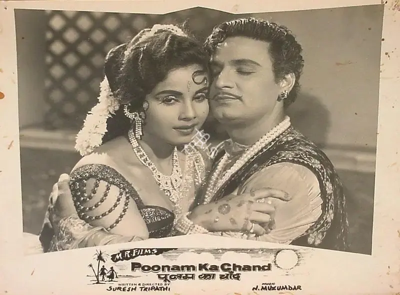 Ramlal Kapoor (Producer), Poonam Ka Chand, 1967, Lobby Card