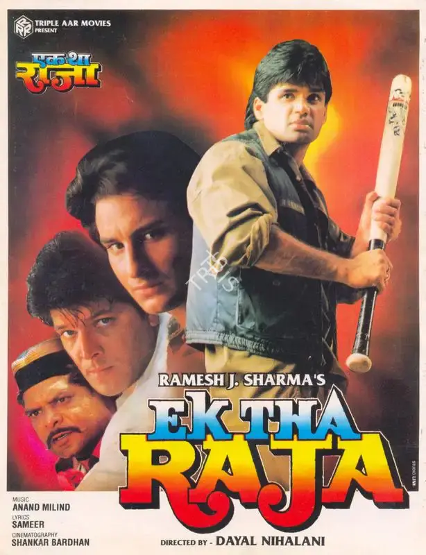 Ramesh J. Sharma (Producer), Ek Tha Raja, 1996, Song-Synopsis Booklet