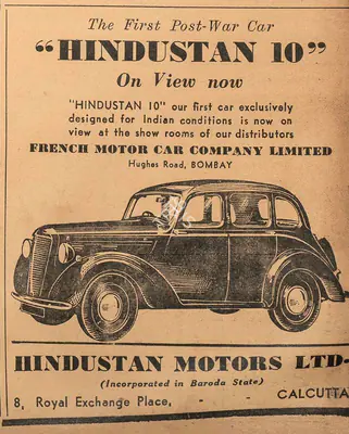 Hindustan Motors (Advertiser), "Hindustan 10" on View Now, 1945, Advertisement