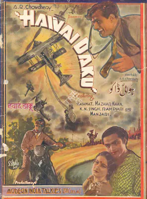 A.R. Chowdhury (Director), Hawai Daku, 1936, Song-Synopsis Booklet