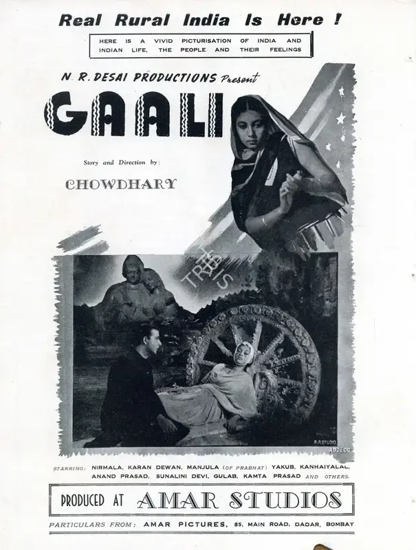N.R. Desai (Producer), Gaali, 1944, Advertisement