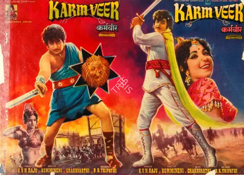K. V. N. Raju (Producer), Karm Veer, 1980, Song-Synopsis Booklet