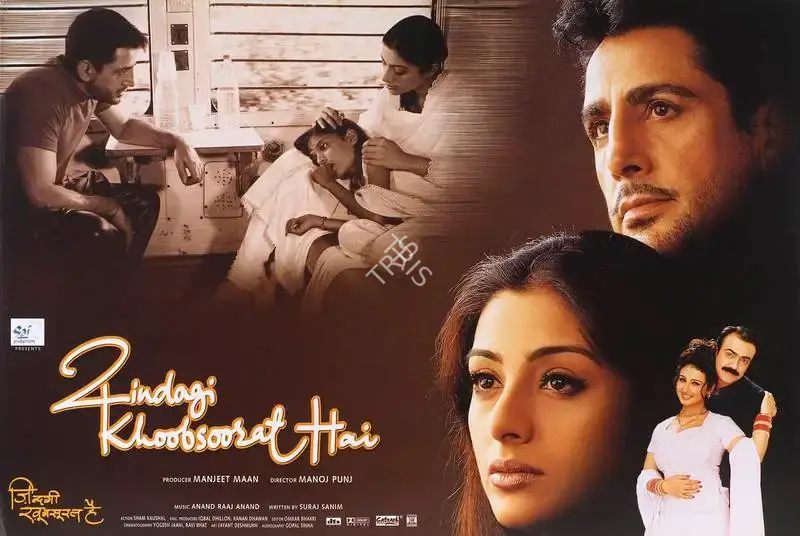 Manjeet Maan (Producer), Zindagi Khoobsurat Hai, 2002, Lobby Card