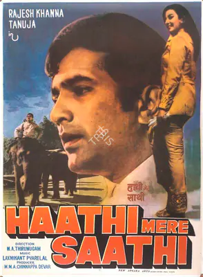 Sandow M. M. A. Chinnappa Devar (Producer), Haathi Mere Saathi, 1971, Full Sheet Poster