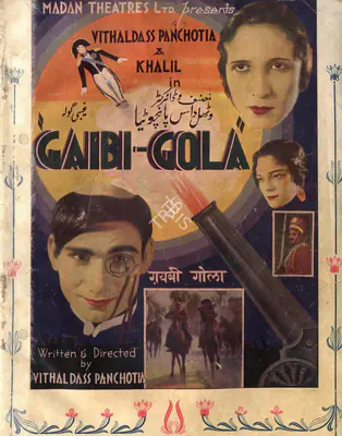J.J. Madan (Producer), Gaibi Gola, 1935, Song-Synopsis Booklet