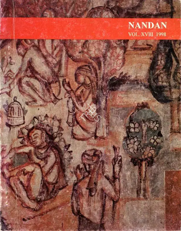 Anshuman Das Gupta (Editor), Nandan, 1998, Journal