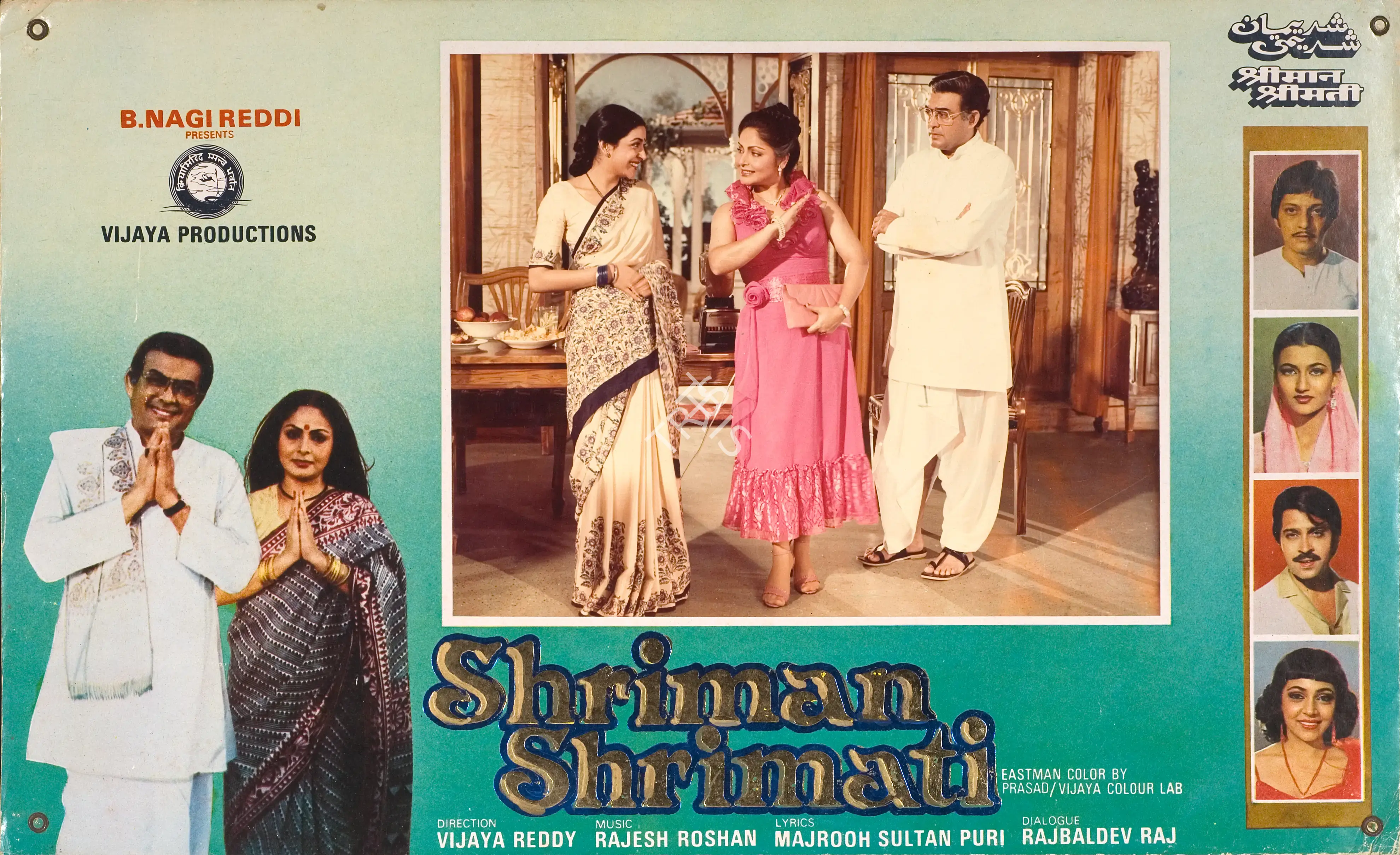 Shriman Shrimati, Actor, 1982
