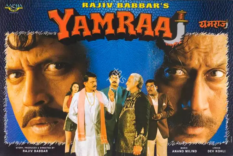 Rajiv Babbar (Producer), Yamraaj, 1998, Lobby Card