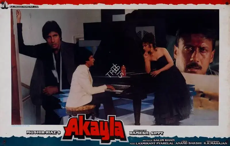 Mushir (Producer), Akayla, 1991, Lobby Card