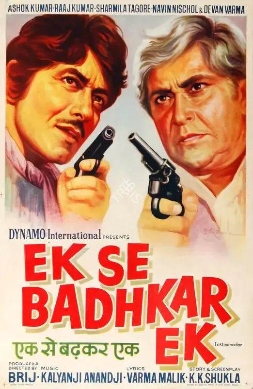 D.R. Bhosle (Designer), Ek Se Badh Kar Ek, 1976, Half Sheet Poster