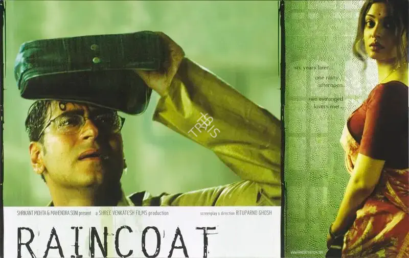 Rituparno Ghosh (Director), Raincoat, 2004, Lobby Card