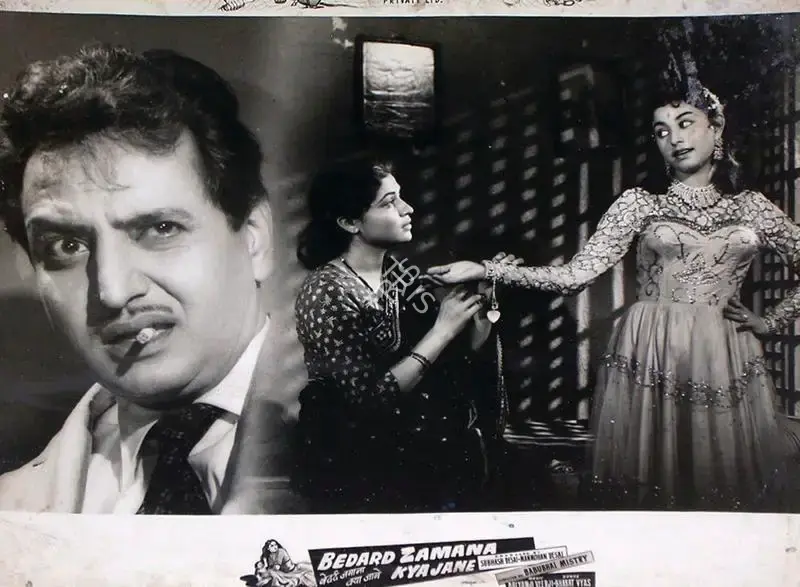 Manmohan Desai (Producer), Bedard Zamana Kya Jane, 1959, Lobby Card