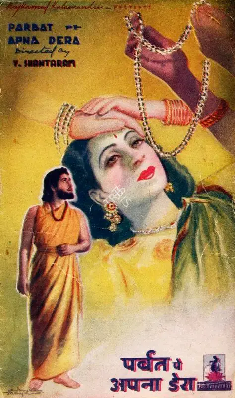 V. Shantaram (Director), Parbat Pe Apna Dera, 1944, Song-Synopsis Booklet