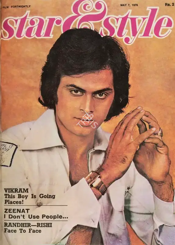 Gulshan Ewing (Editor), Star & Style, 1976, Magazine
