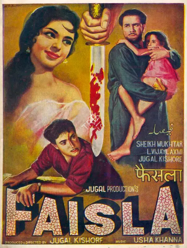 Jugal Kishor (Producer), Faisla, 1965, Song-Synopsis Booklet