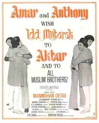 Manmohan Desai (Producer), Amar Akbar Anthony, 1977, Film Advertisement