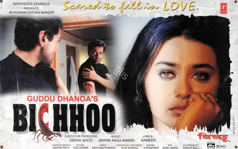 Guddu Dhanoa (Producer), Bichhoo, 2000, Lobby Card