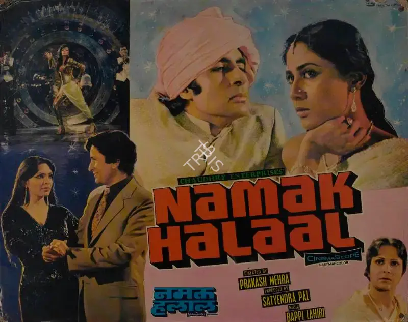 Satyendra Pal (Producer), Namak Halaal, 1982, Lobby Card