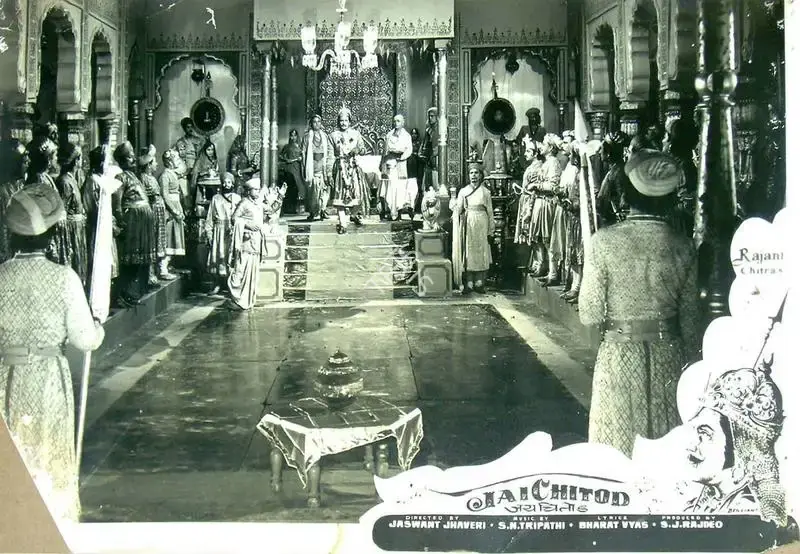 S.J. Rajdeo (Producer), Jai Chitod, 1961, Lobby Card