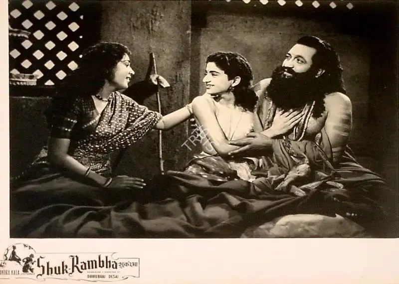 Dhirubhai Desai (Producer), Shuk Rambha, 1953, Lobby Card