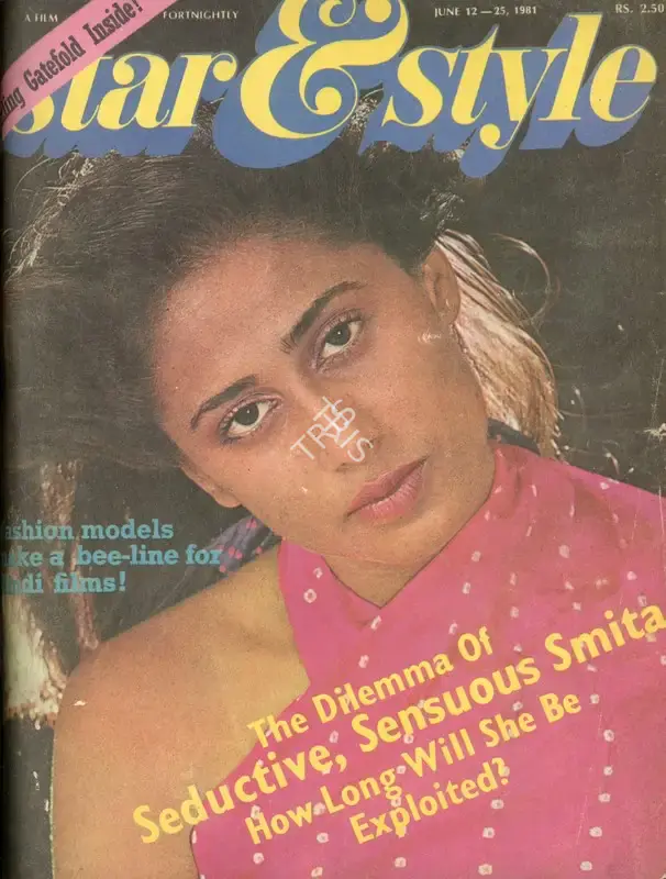 Gulshan Ewing (Editor), Star & Style, 1981, Magazine