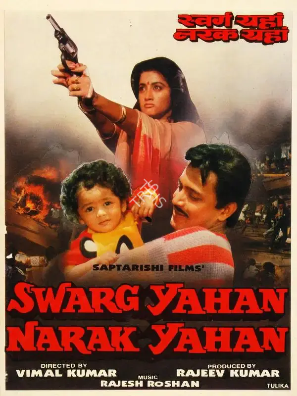 Rajeev Kumar (Producer), Swarg Yahan Narak Yahan, 1991, Song-Synopsis Booklet