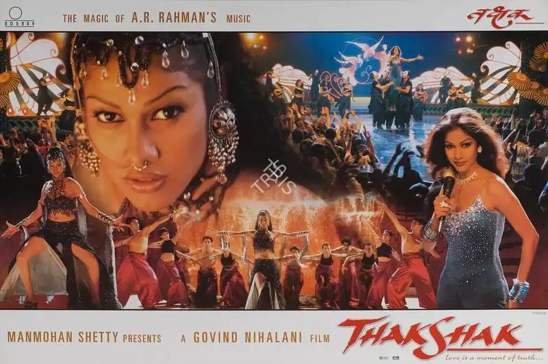 Govind Nihalani (Cinematographer), Thak Shak, 1999, Lobby Card