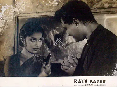 Ratra, V. (Cinematographer), Kala Bazar, 1960 | Lobby Card | CinemaEducation | 00818744