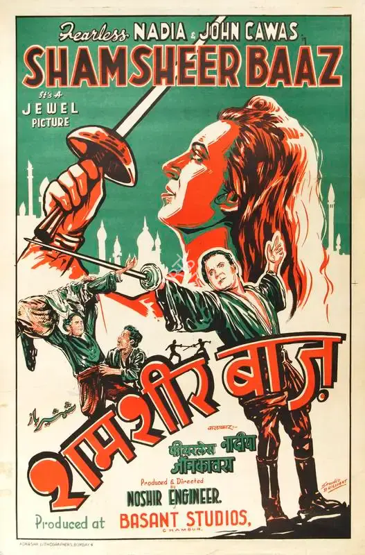 Studio Brilliant (Designer), Shamsheer Baaz, 1953, Half Sheet Poster