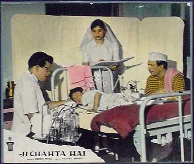 Bibhuti Mitra (Director), Ji Chahta Hai, 1964, Lobby Card