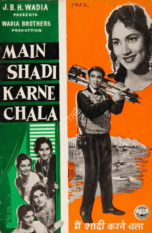 Roop K. Shorey (Director), Main Shadi Karne Chala, 1962, Song-Synopsis Booklet