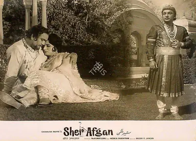 Raj Kumar Kohli (Producer), Sher Afgan, 1966, Lobby Card