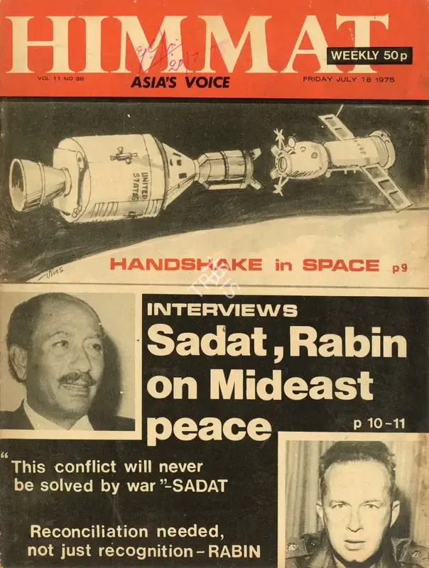 Rajmohan Gandhi (Chief Editor), Himmat, 1975, Magazine